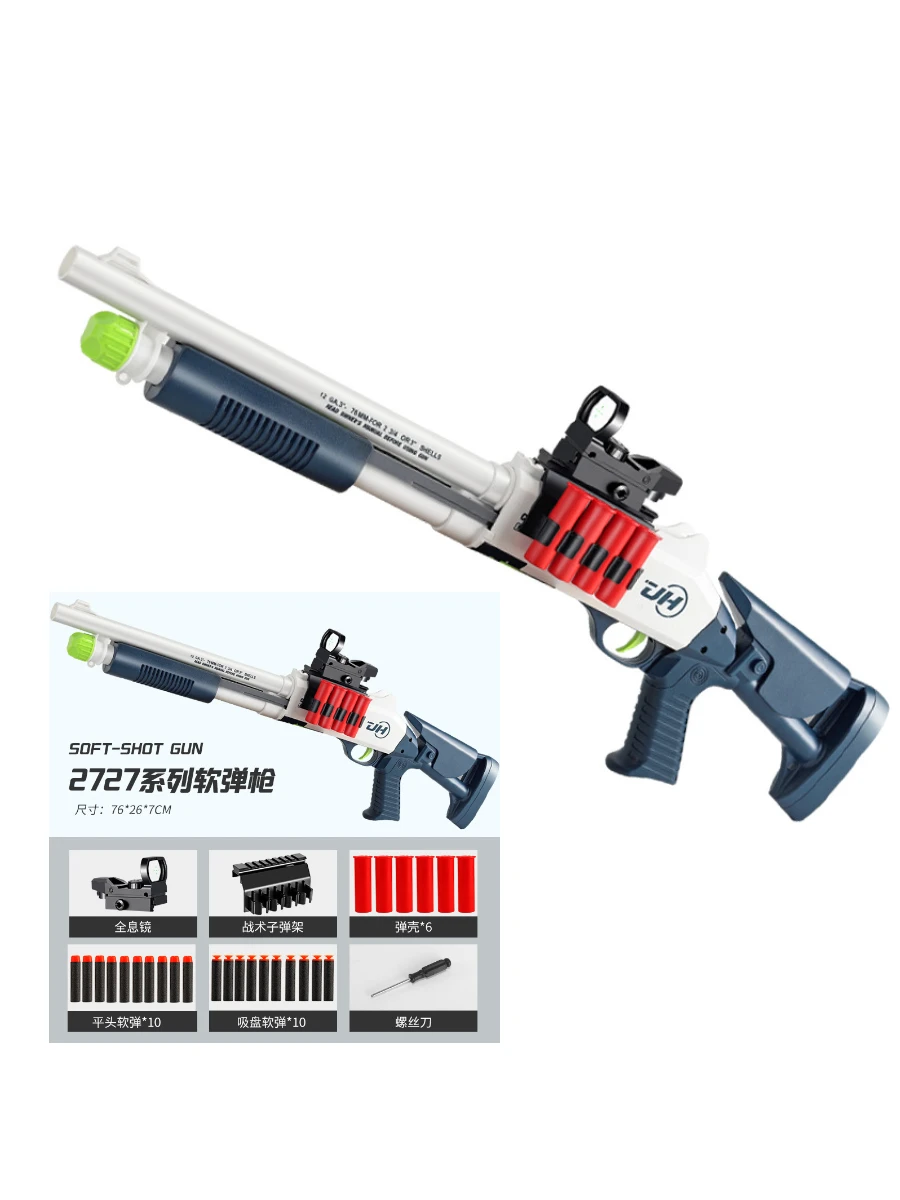 Imagem -03 - Shotgun Spray Toy Gun para Crianças Shell Throwing Soft Bullet Boy Battle Weapon Model Presentes Brinquedos de Spray S686 Xm1014
