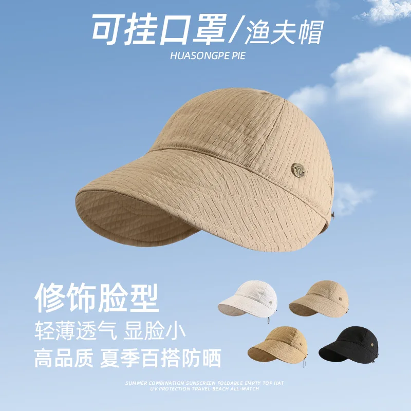 

Summer Lightweight UV Protection Bucket Women's All-Match Mask Plain Face Little Wild Sun-Proof Basin Hat