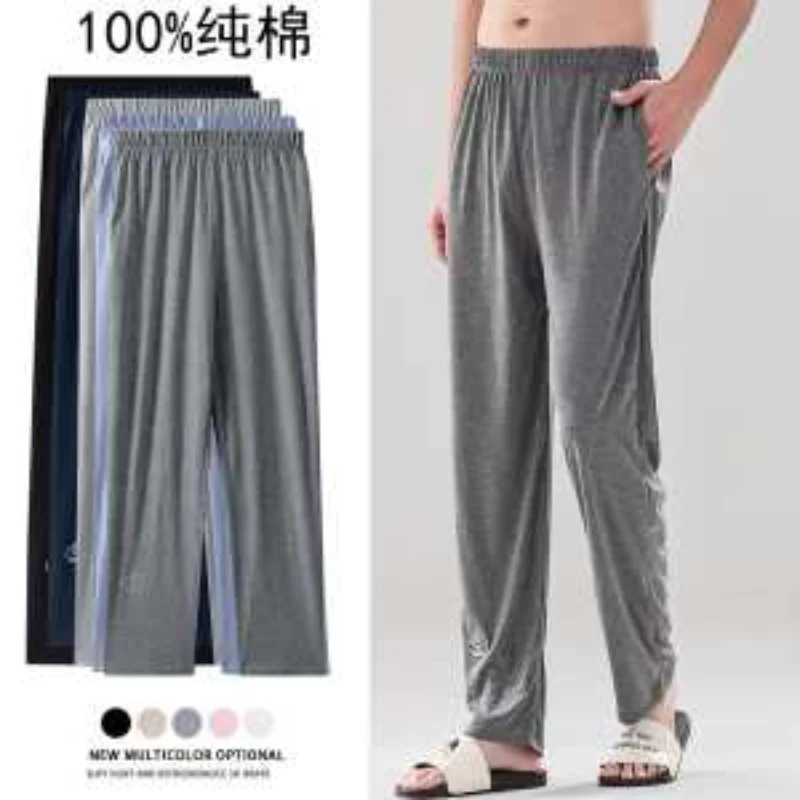 Youth Pajamas Men's Summer Pure Cotton Casual Large Size Simple Can Be Worn Outside Warm Home Trousers