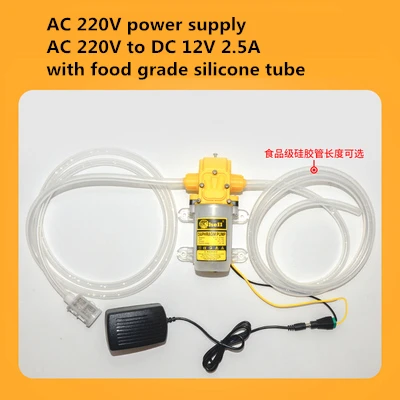 Wine Tank Wine Pump Electric Wine Pomp AC 220V Self-priming Pump PWM Adjustable Flow DC 12V 2.5A Household Filling Machine