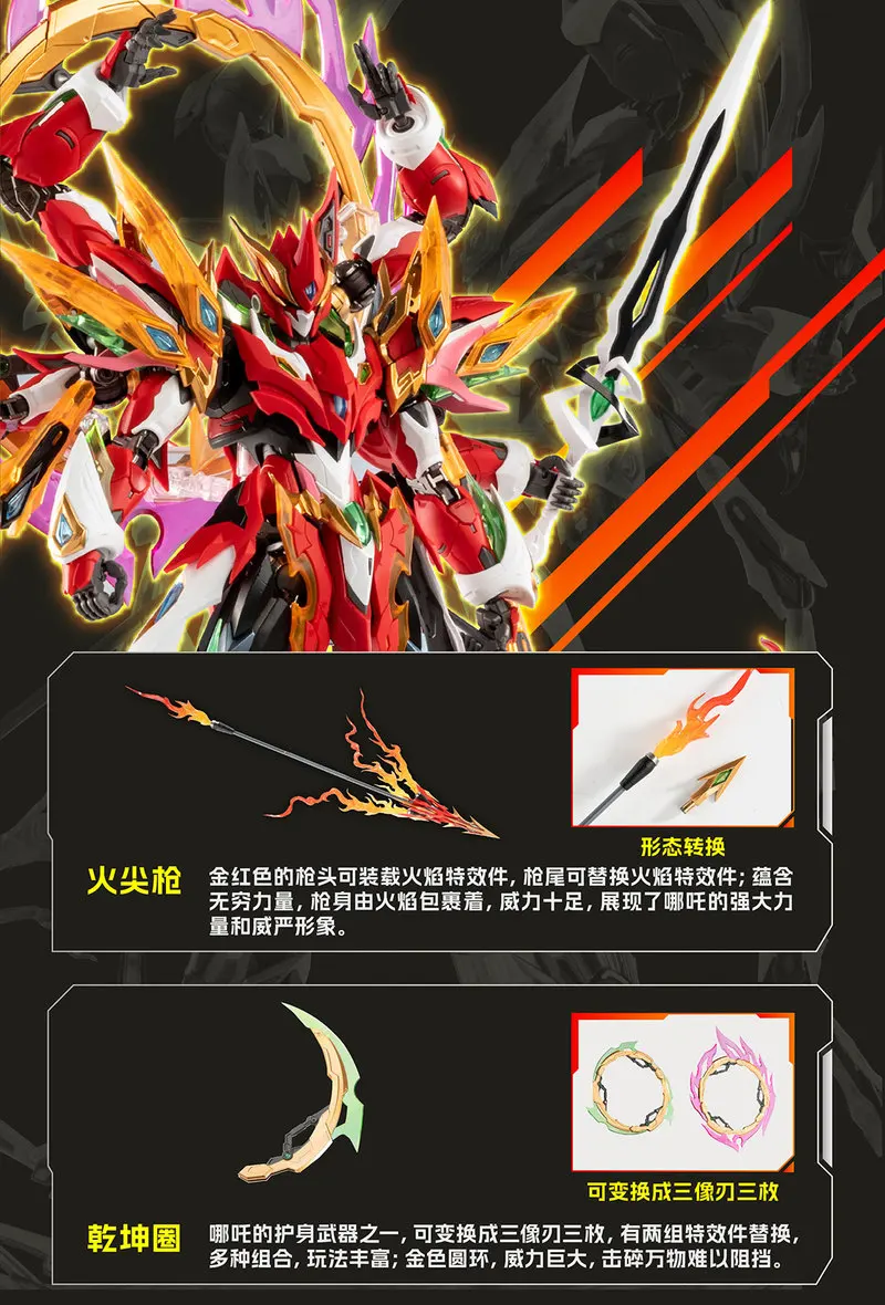 

Stock Motor Nuclear Nezha Six-Armed Mecha With Lotus Base Alloy Skeleton Assembly Model Kit Action Figures Trendy Toy Boy Gift