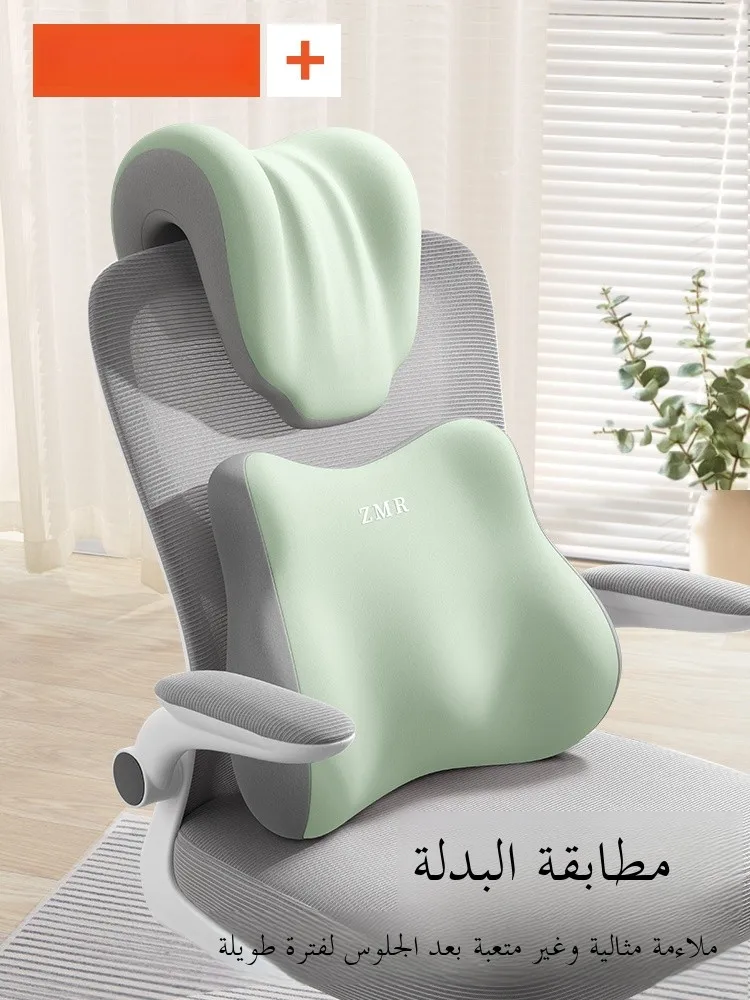 

Office Chair Ne Support Pillow Lumbar Cuion Ergonomic Pad Modern Simple Sle Memory Foam Barest Pad for Working Area