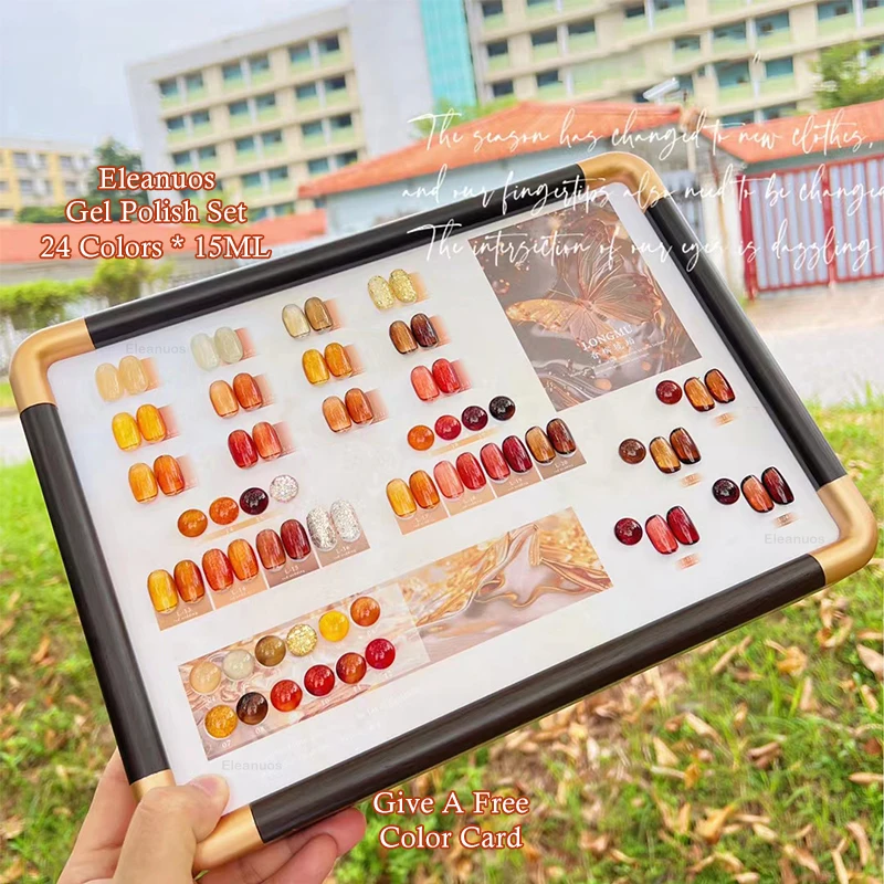 

Eleanuos caramel amber gel polishing 24PCS varnish gel ice transparent brown bare color translucent durable UV LED finish 15ML