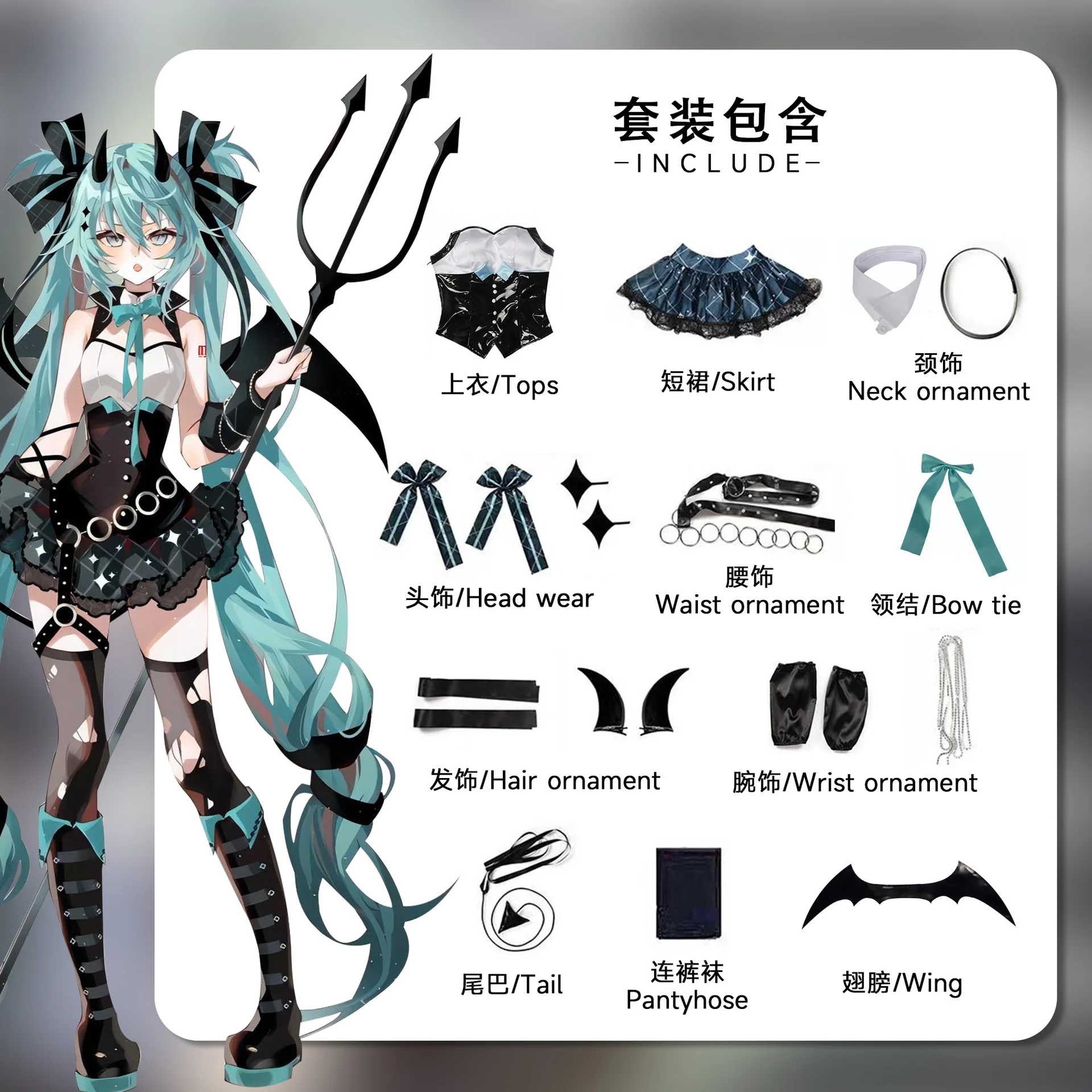Anime Demon Miku Cosplay Costumes Women Sexy Dress Wings Suit Miku Cute Devil Uniform With Tail Halloween Carnival Party Clothes