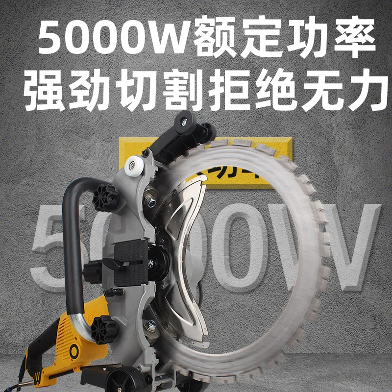 

Customizable Tiecheng New Wall Cutting Machine High Power Wall Cutting Machine Concrete Cutting Machine