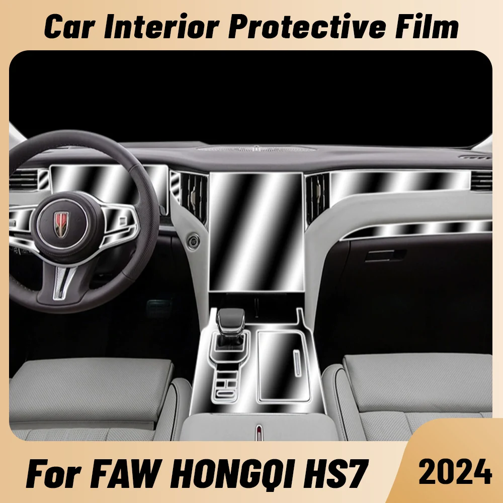 Auto Anti-scratch Car Interior Center Console Media Dashboard Navigation TPU Protector Film For FAW HONGQI HS7 2024 Sticker