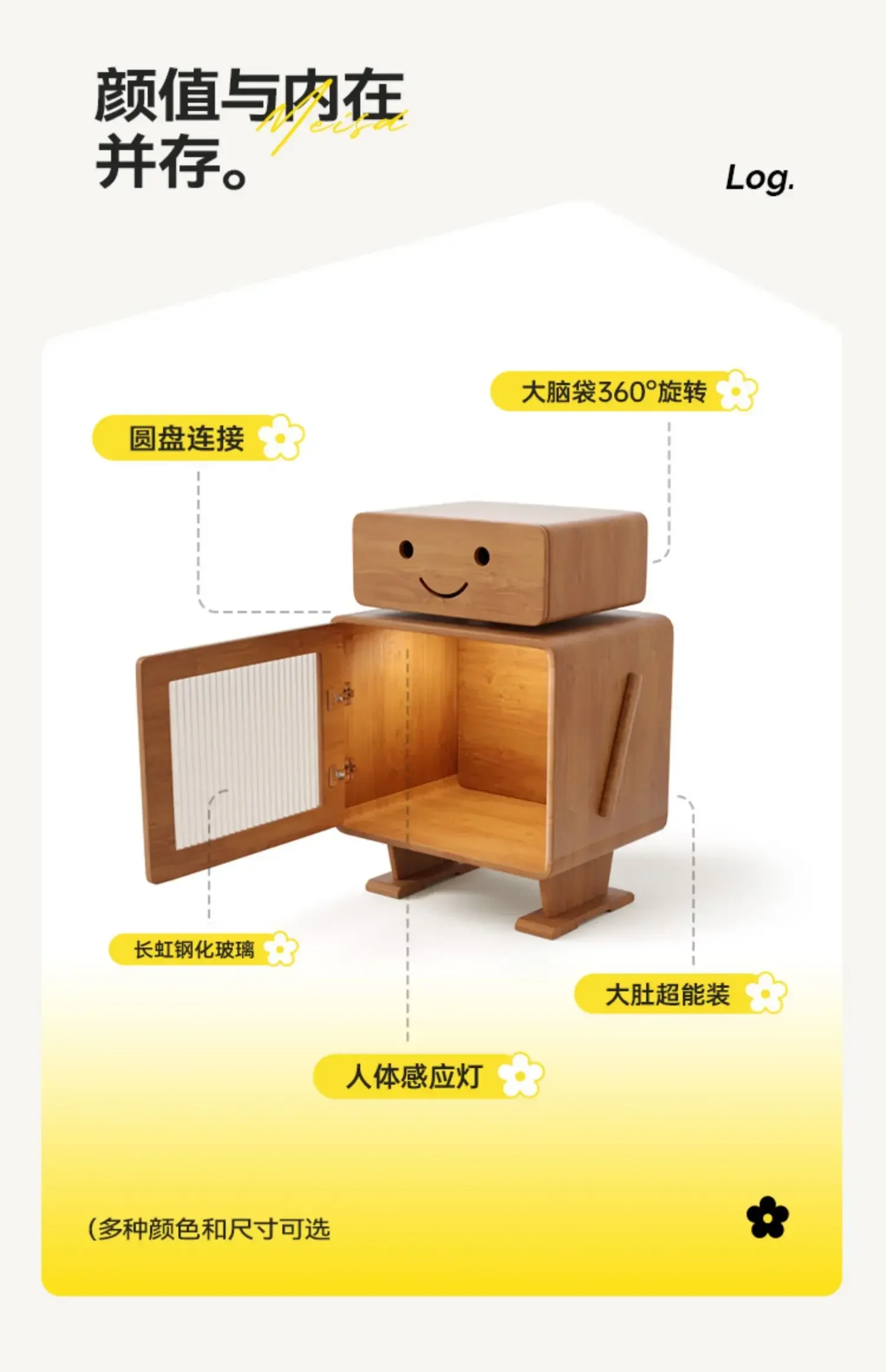 Robot Bedside Table Wood Color Simple Modern Bedroom Walnut Children Bedside Cabinet