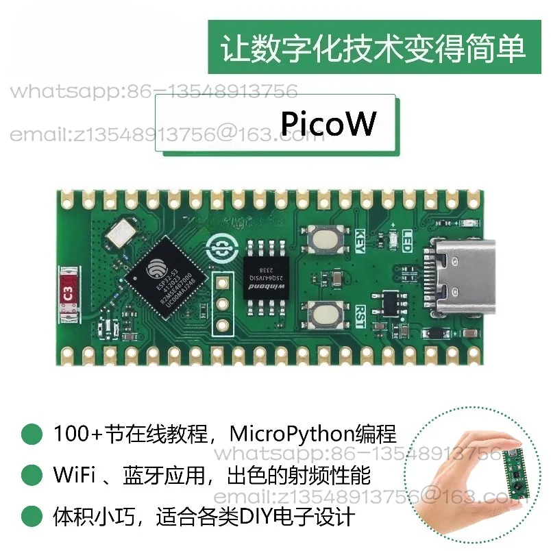 Spot quick hair PicoW ESP32-S3 development board MicroPython programming mini main board Type-C data cable