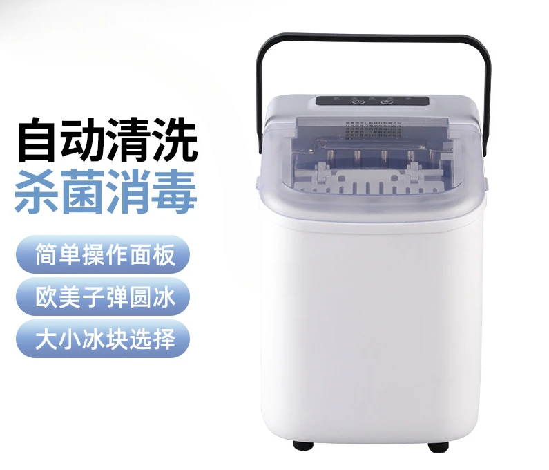 

Manufacturers supply Gesney Z6Y1 ice machine, household bar commercial milk tea shop mini portable ice cube machine