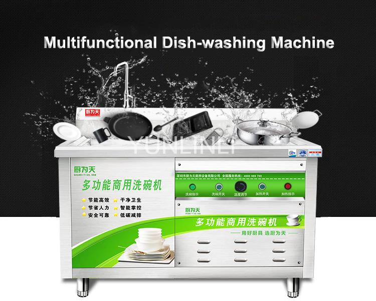 Ultrasonic Dishwasher Washing Machine Commercial Stainless Steel Full Automatic Dishwasher Kitchen Device For Dish-Washing