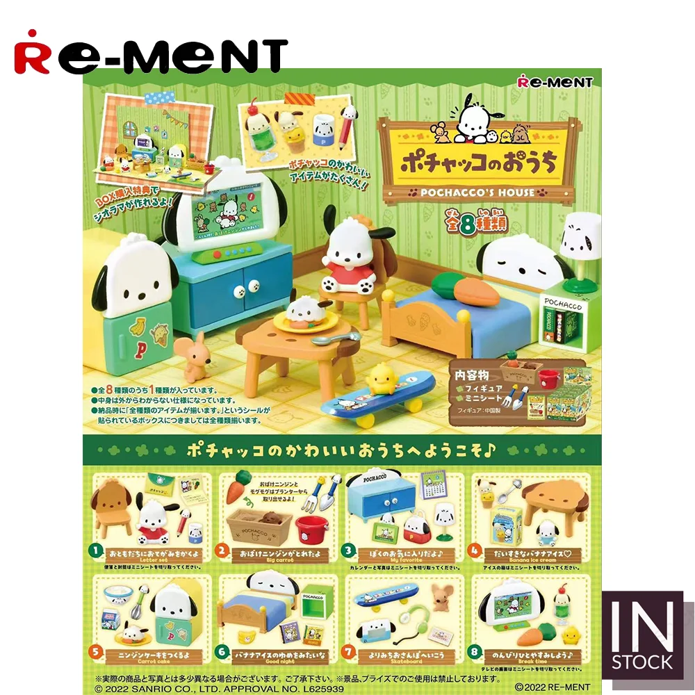 

[In Stock] Original REMENT POCHACCO [RE-MENT] - POCHACCO's House-REMENT2022