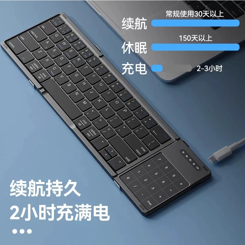 Bluetooth 5.1 keyboard Portable Folding Keyboard 3 Channels Tri Wireless Keyboard for Windows Android IOS Tablet Ipad keypad