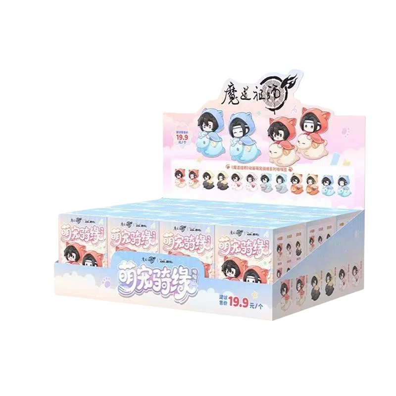 

Лидер продаж, демонический предок, милый питомец для верховой езды, судьба, йойо, фасоль, глухая коробка, милые декоративные аксессуары, рождественский подарок-сюрприз