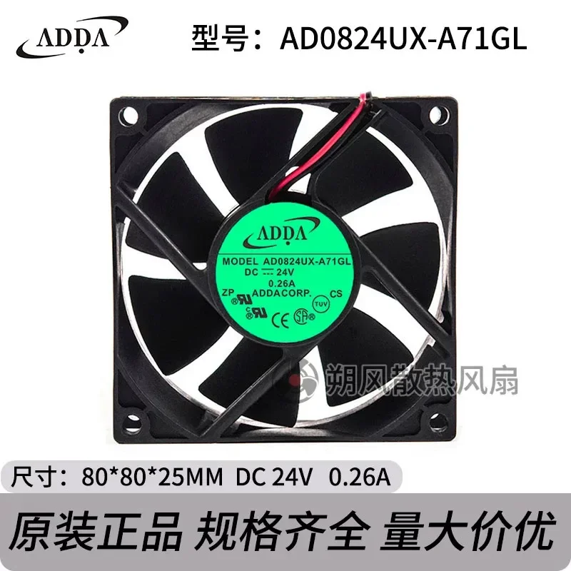 for ADDA AD0824UX-A71GL 8025 8CM 24V 0.26A Elevator Inverter Cooling Fan