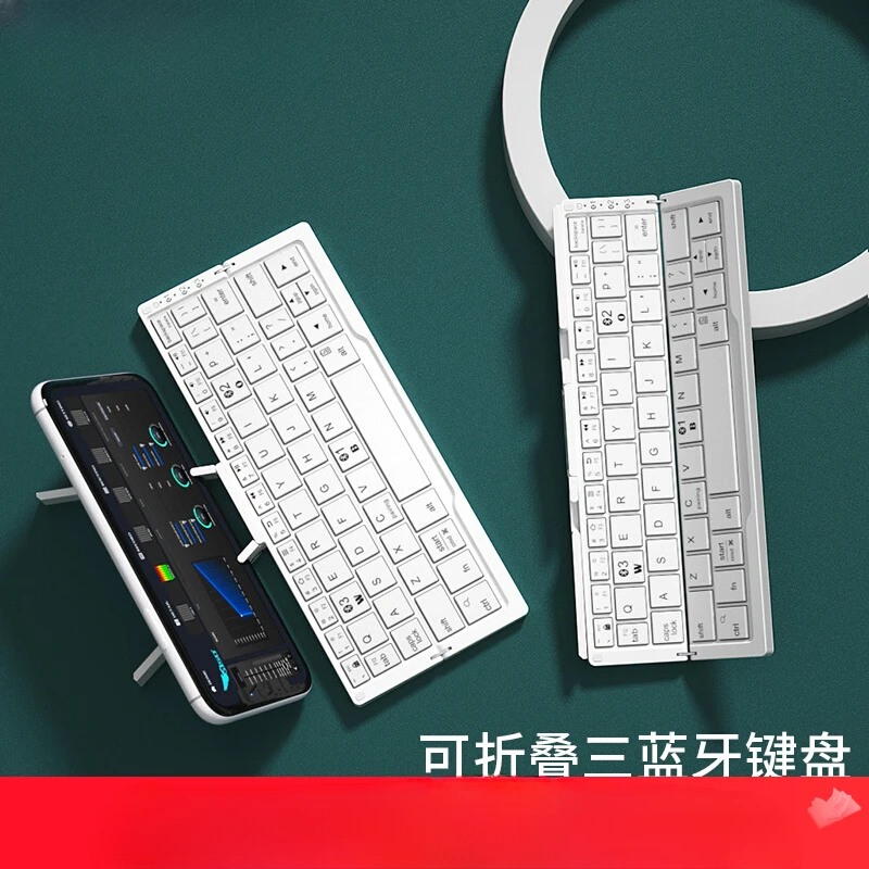 Wireless Folding Triple Bluetooth Keyboard Mobile Phone Tablet Notebook Apple iPad Mini Portable Keyboard