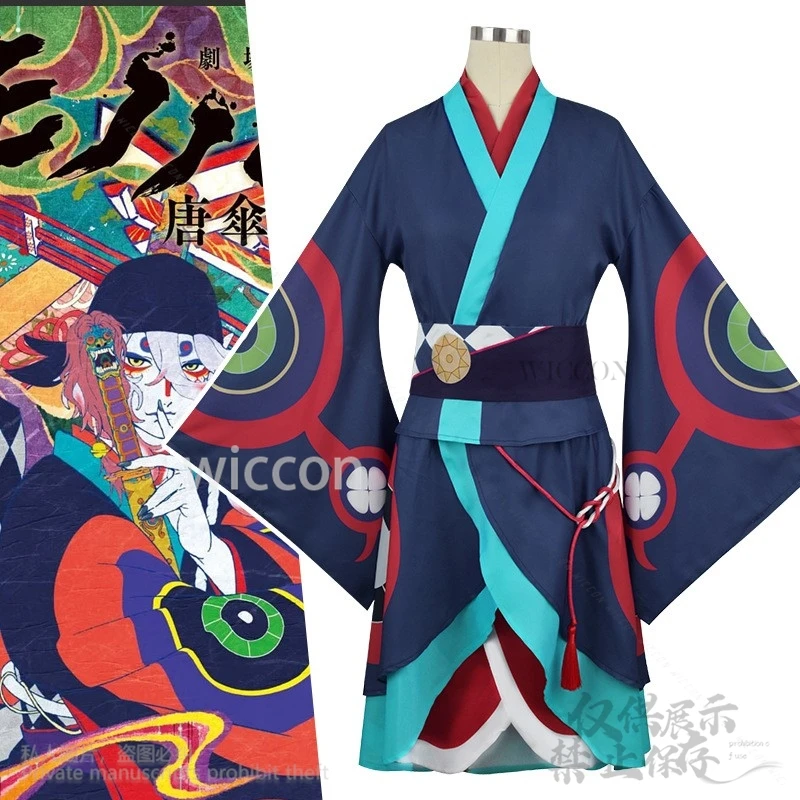 Anime Mononokke Cartoon Movie Karakasa Kusuriuri Costume Japanese Kimono Lolita Halloween Party Women Men Kids Props Roleplay