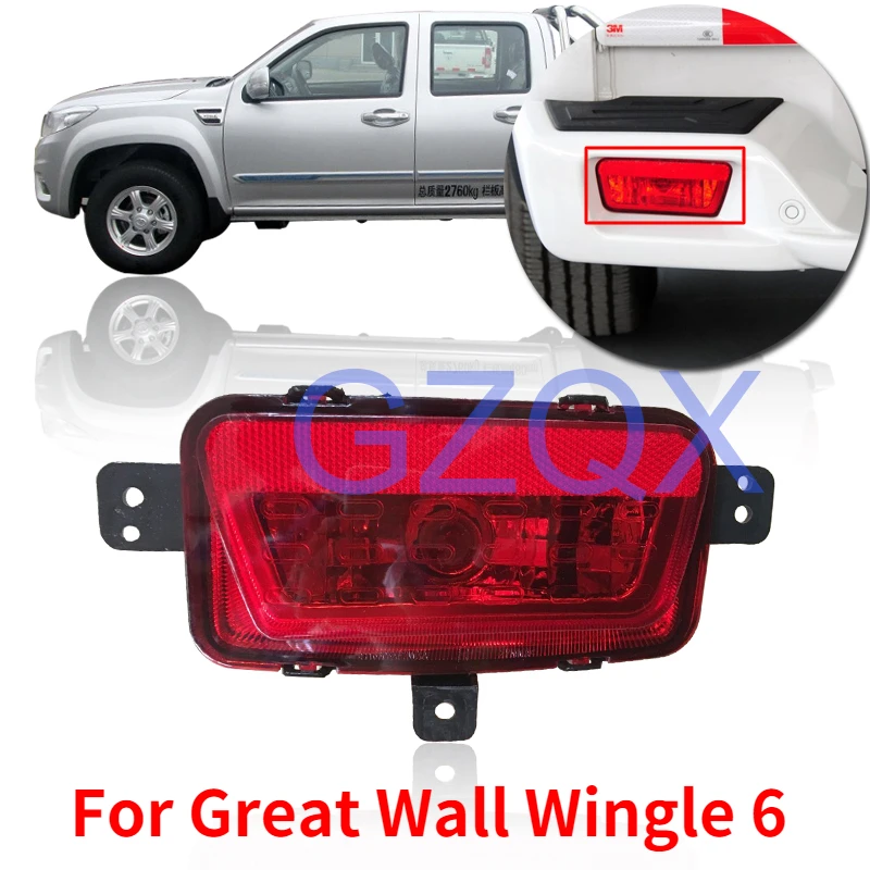 Kamshing For Great Wall Wingle 6 Rear Bumper light Fog Light Brake Light Fog Lamp Tail Light reflector light Foglights