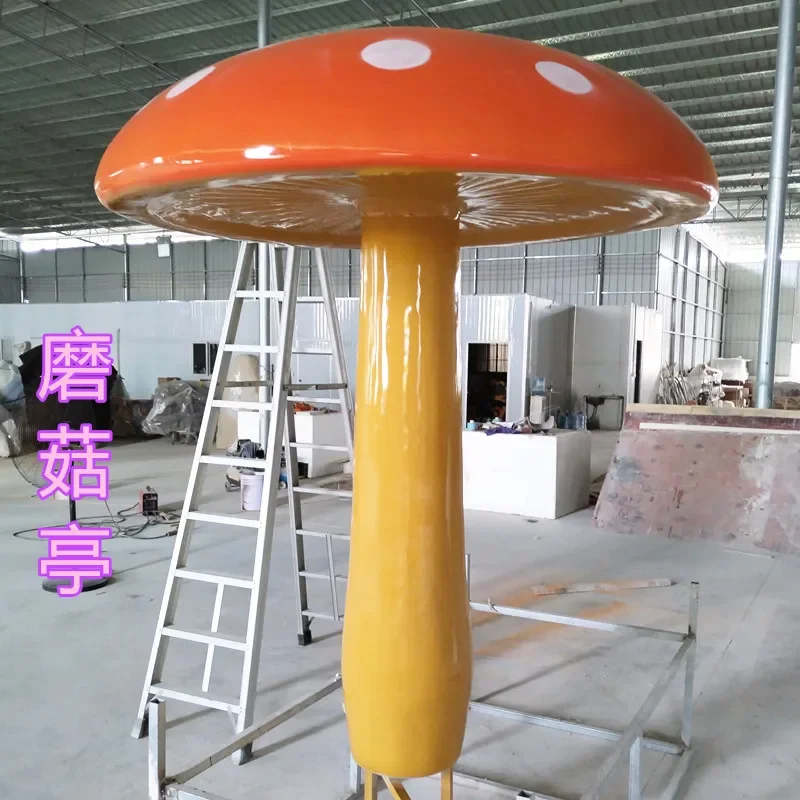 Fiberglass Mushroom Sculpture Garden Decoration Crafts Simulation Creative Pavilion Model Outdoor Geographic Garden Ornament