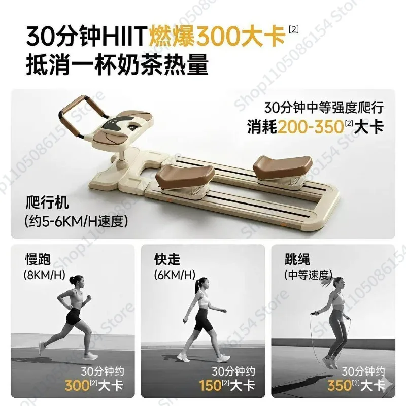 Crawling machine waist machine home indoor fitness equipment belly fat burning thin belly artifact household