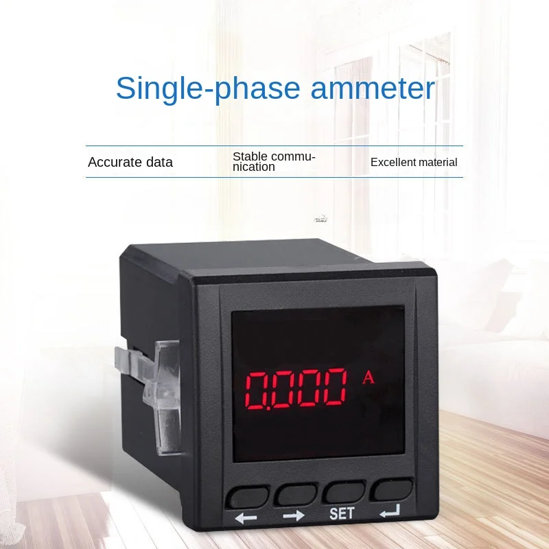 Multifunctional single-phase ammeter conventional data accurate specifications complete conventional single-phase ammeter