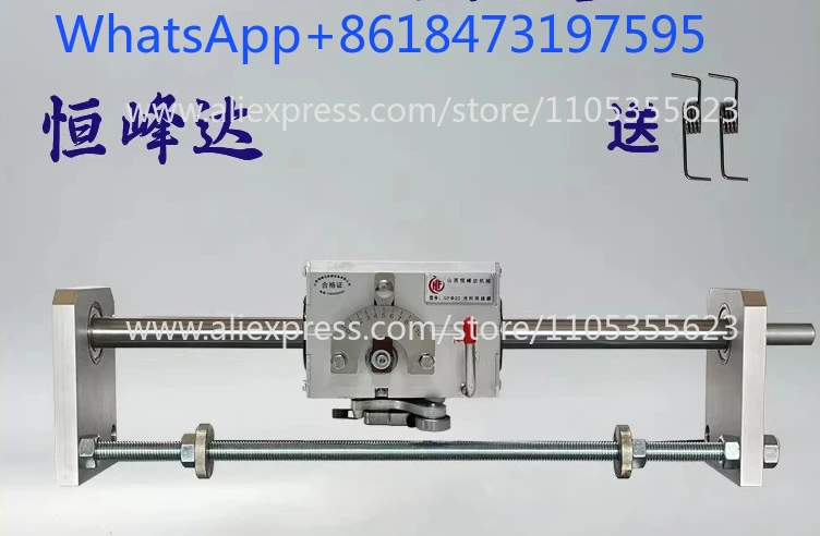 GP20C polished rod arranger high-speed precision automatic stranding take-up and arranging machine shifter