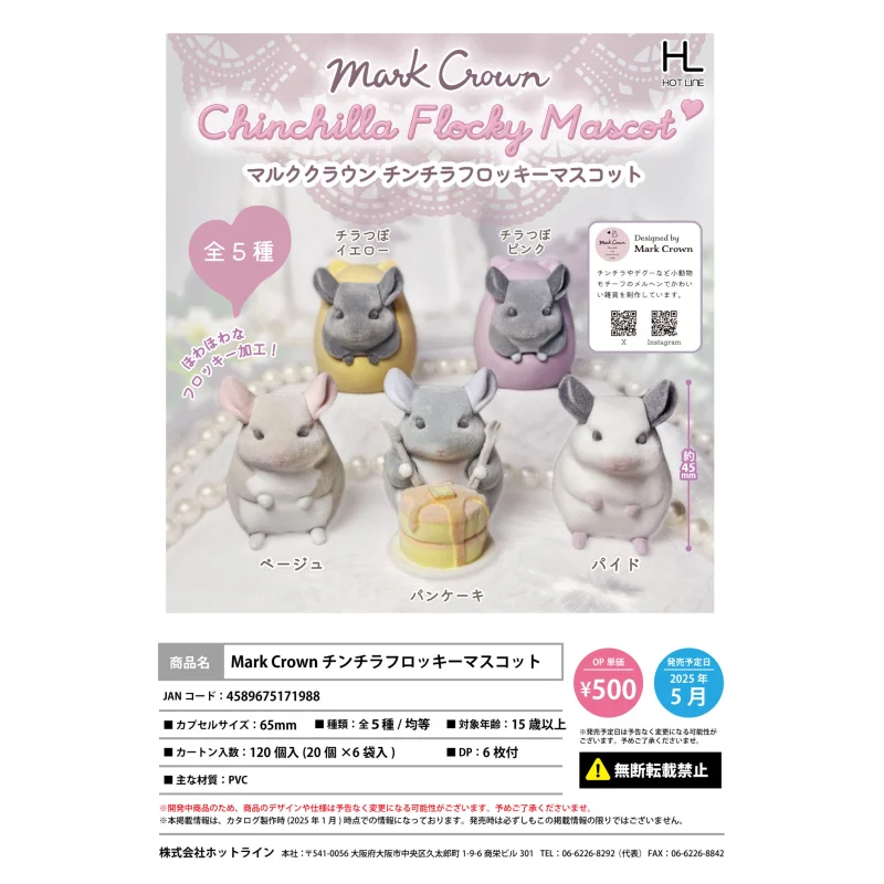 

Япония Hotline Gashapon Капсульная игрушка Марк Корона Дракон Кот Флокированное украшение Милый выражение