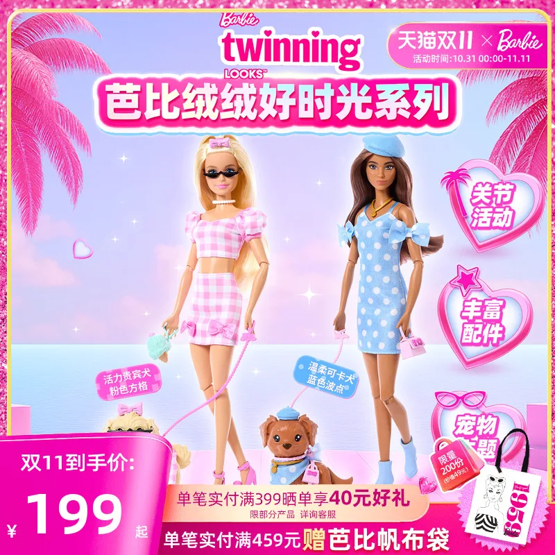 

Аутентичная Роскошная Модная Коллекция Барби Многосоставная Мобильная Йога Тело Девушка Одеваются Игрушка Коллекция Сюрприз Подарок