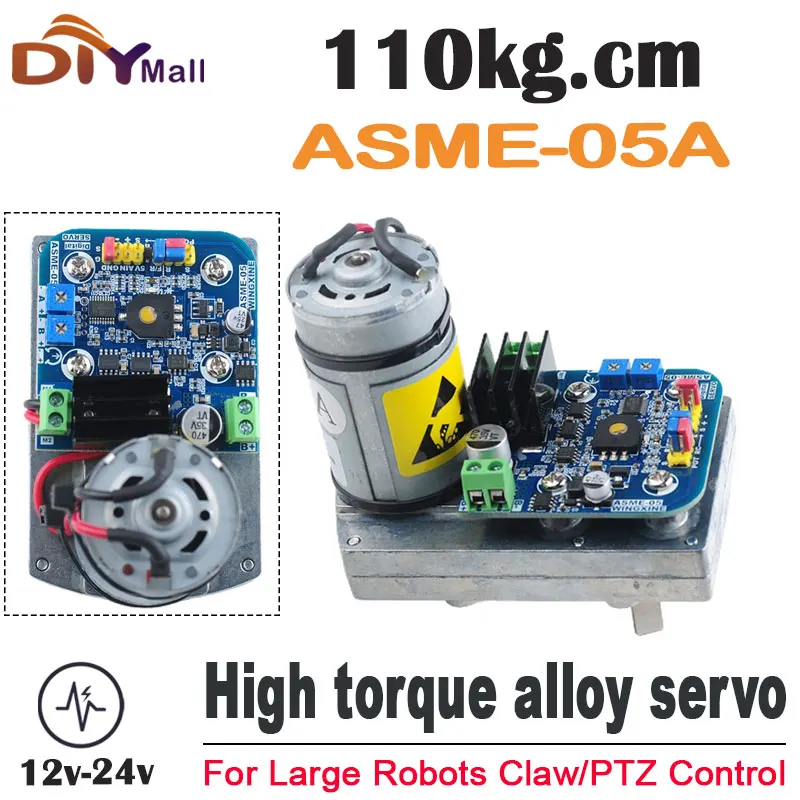 ASMC-05A 110 кг см супер крутящий момент сервопривод 12 В 24 В сплав шестерни для промышленного управления клапаном рычага робота тяжелая автоматизация
