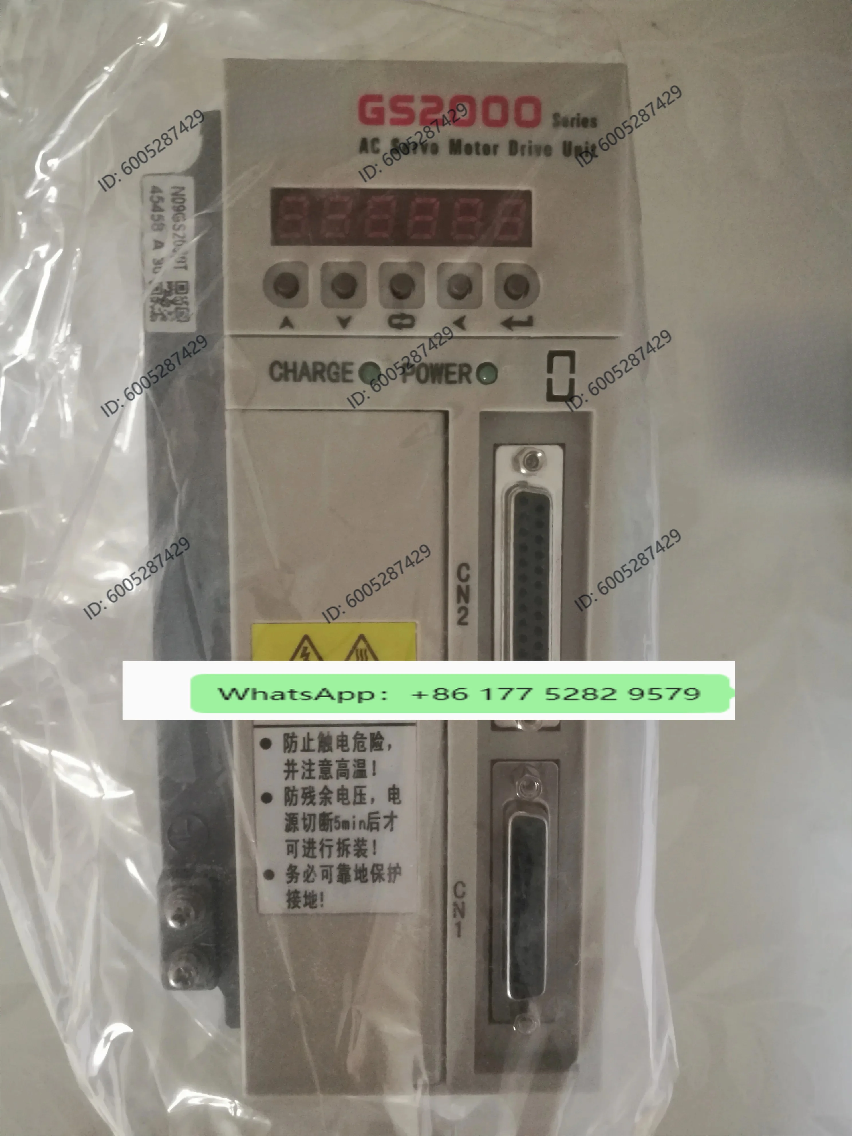 Full digital AC servo drive unit GS2030T-NP1
