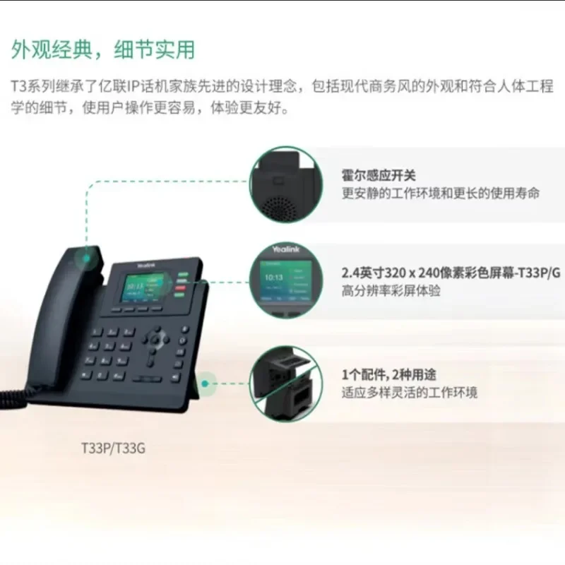 VoIP SIP protocol phone Gigabit dual network port can be wall mounted