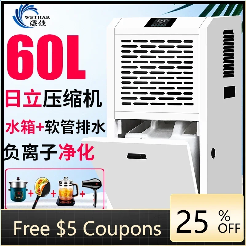 

Dehumidifier High Power Basement Dehumidifier Commercial Dehumidifier