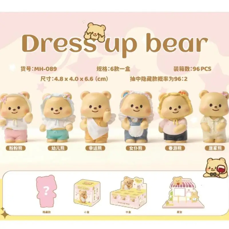 Genuine Thailand Butterbear Butter Bear Changing Series Second-Generation Model Desktop Car Ornaments Hand-Made Gifts