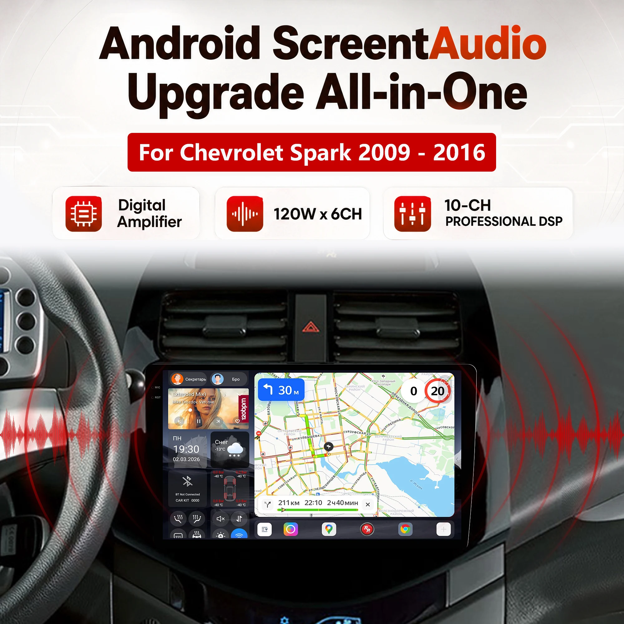 Redpower Katana 120W X 6CH Android Car Radio Player Screen for Chevrolet Spark 2009 - 2016 CarPlay Bluetooth Hi-Fi