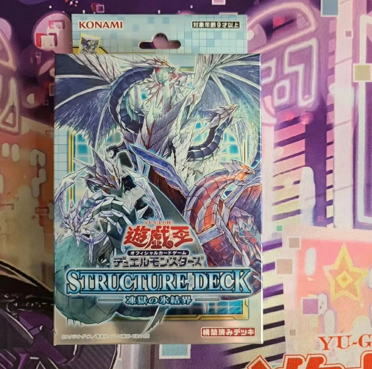 Yugioh ที่เก็บของดวลมอนสเตอร์ Master ocg, โครงสร้างมังกรของน้ำแข็ง SD40คอลเลกชันญี่ปุ่นปิดผนึกกล่องบูสเตอร์