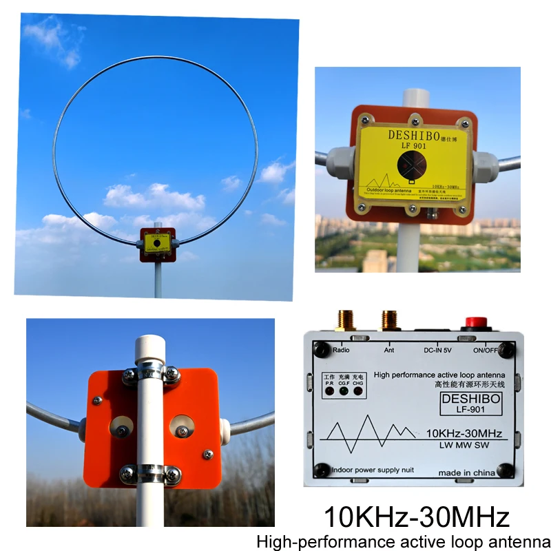 DESHIBO new version of medium and short wave ring receiving antenna active outdoor antenna frequency 10KHZ-30MHZ