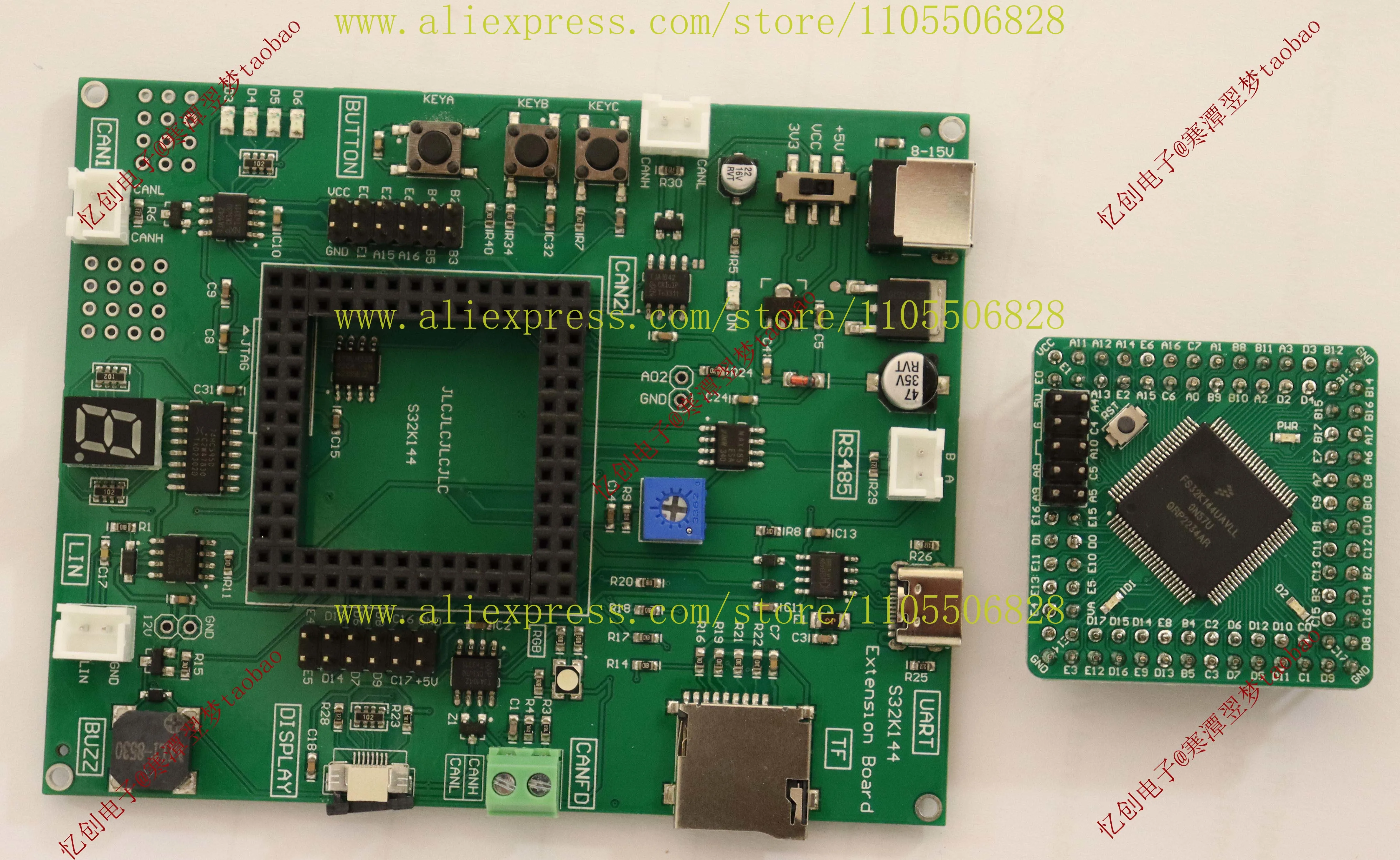 S32K144 development board/FS32K144 CAN FD expansion board/development board