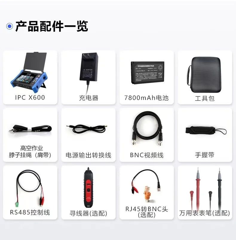 7 Inch 12MP IP HD CCTV Tester Monitor CVBS AHD CVI TVI SDI 8MP Camera Tester OTDR Optical fiber VFL TDR POE 48V