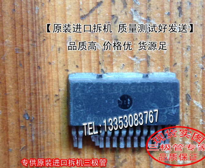 

BTS7750GP TO-263 10PCS