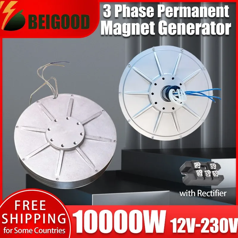 New Energy Wind Generator and Turbine Low Speed 10000W 12V 24V 48V 96V 220V Gearless Permanent Magnet Generator Home application