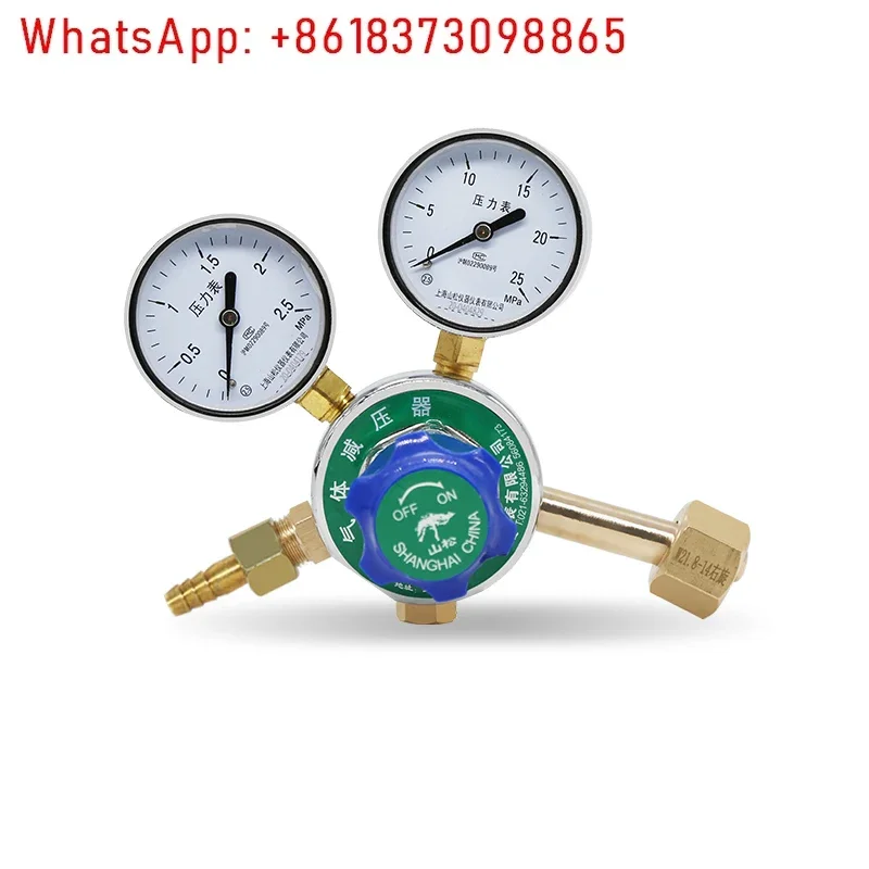 

Standard gas pressure reducing valve Mixed gas pressure reducing valve Universal pressure reducing table W21.8