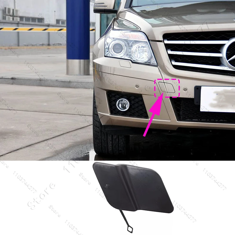 For 2008-2013 Chass X204 Mercedes Benz GLK 250 GLK300 GLK350 Front Bumper Tow Hook Cap Eye Cover (No Paint) 2048850224
