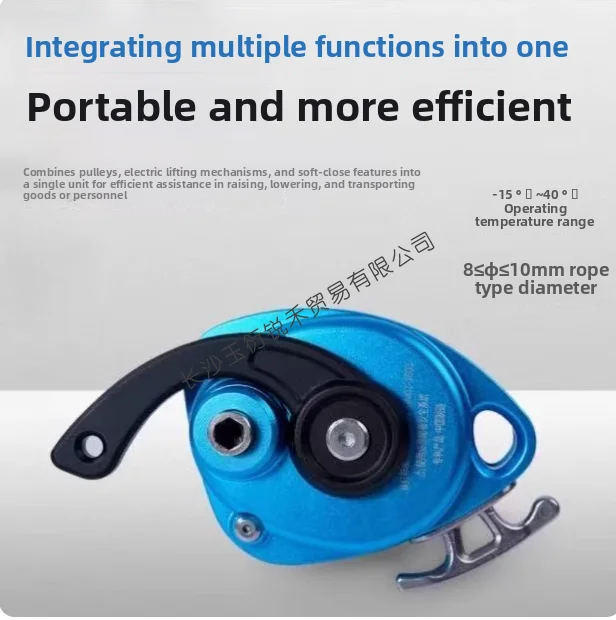 200 kilogram elektrisch DS300 hefapparaat, luchtwerklift, draagbare touwklimmachine Hefobjectbehandeling Artefact