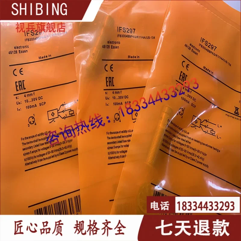 IFS285 IFS286 IFS290 IFS297 100%