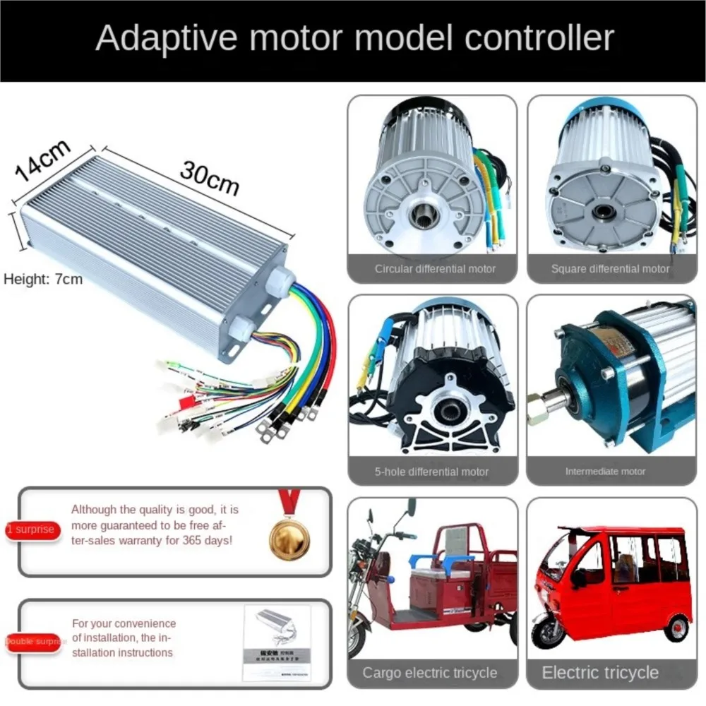 48V 60V 72V Electric Tricycle Elderly Mobility Four-wheel High-power DC Brushless  3000W 4000W Motor  Controller