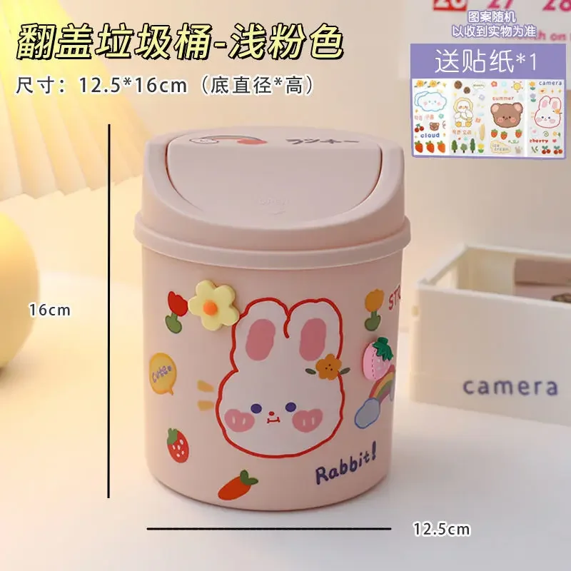 Desktop mini trash can Desk organizer bucket Household small paper basket box with 1 sticker