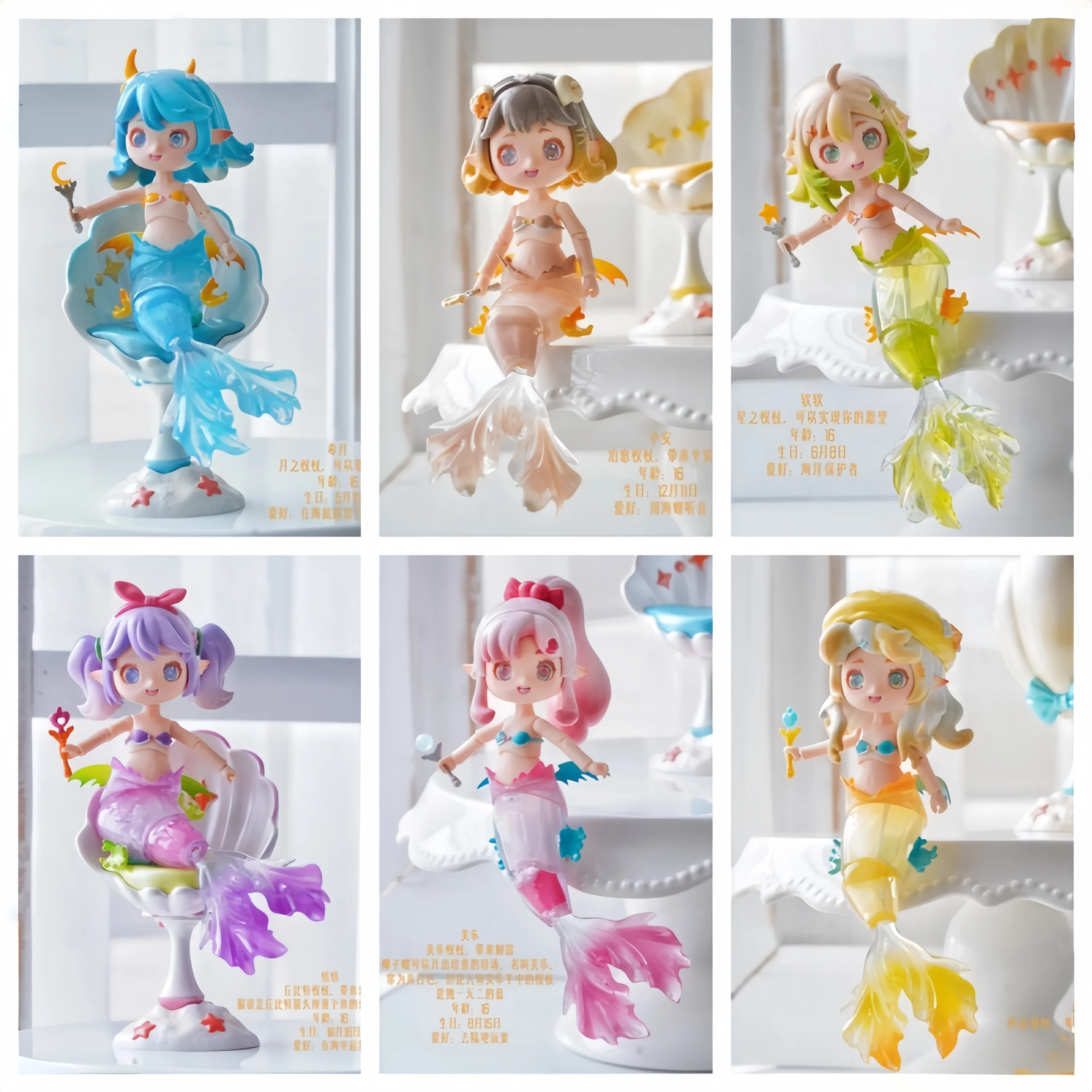 

Остров Русалки Bjd, серия экшн-фигурок, милая игрушечная фигурка для девочек, серия слепых коробок, коллекционная кукла, подарок для детей и фанатов