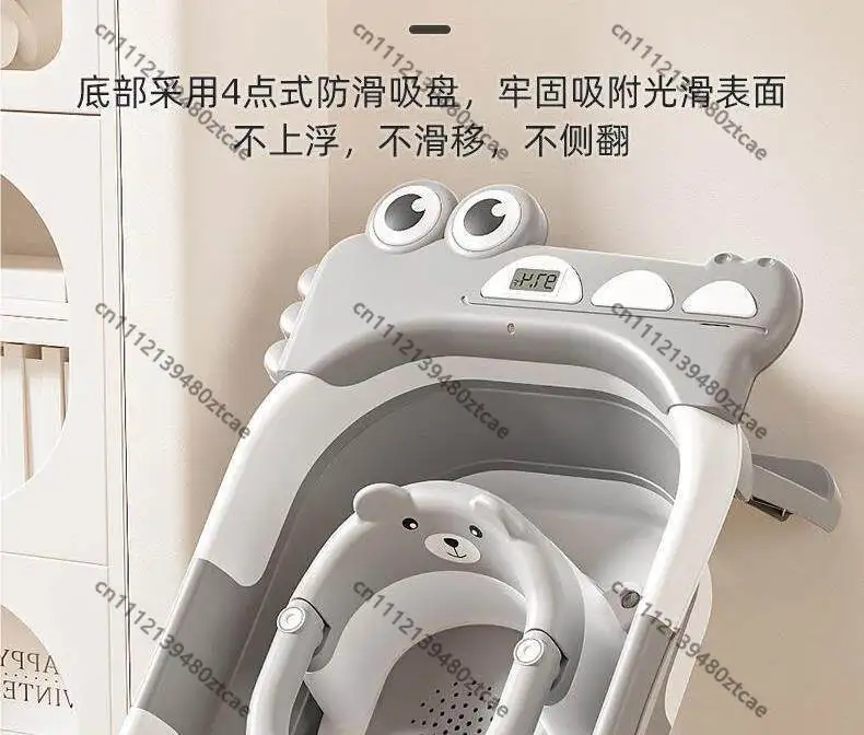 Baby Bath Support Chair