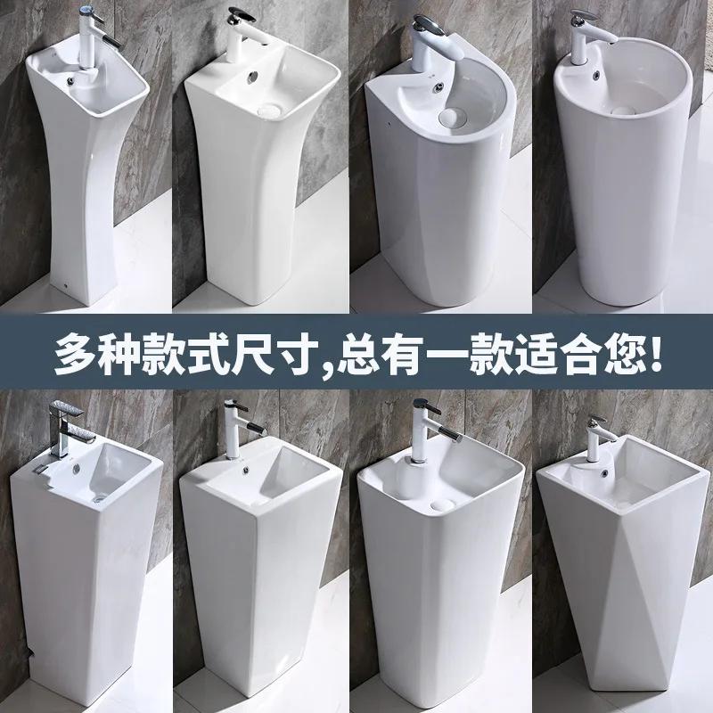 Simple ceramic column basin wash basin integrated washbasin floor-to-ceiling bathroom balcony one-piece column basin wash hands.