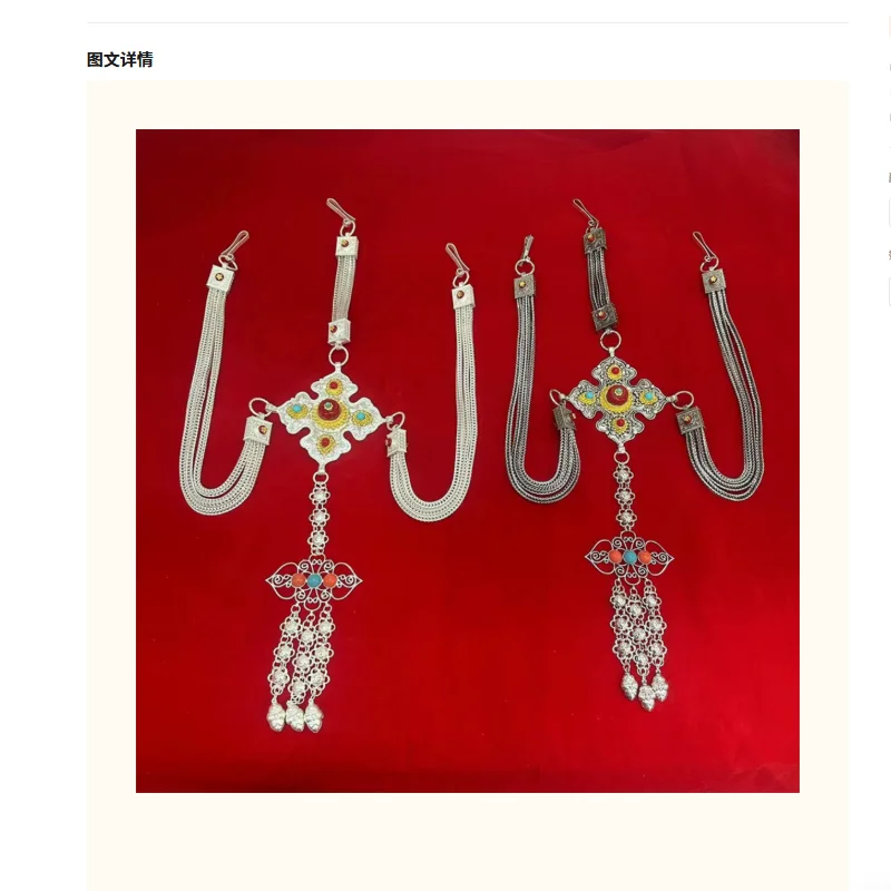 中国チベット風レトロ合金ベルトウエストチェーンアクセサリー