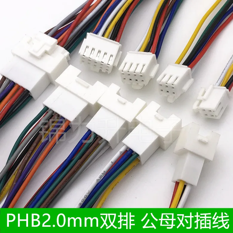 5pcs Phb2.0mm Pitch Double Row With Lock Catch Wire Cable Connector 2x2p/3p/4p/5p/6p 20cm 26awg Male And Female Plug Socket